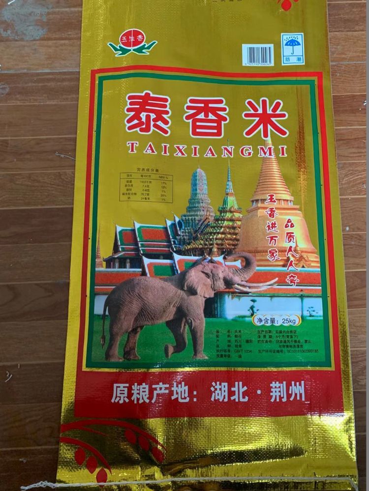 中江县群益粮油食品加工有限公司产品3